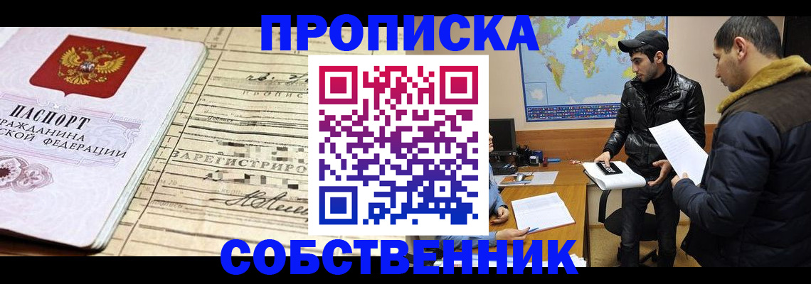 форма 3 в Абакане